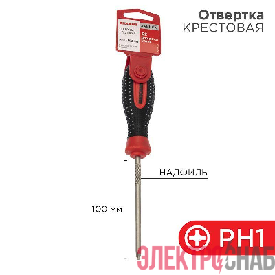 Отвертка крестовая PH 1х100мм трехкомпонентн. рукоятка сталь S2 Rexant 12-4727-1