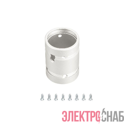 Крепление MOONLIGHT-SPLICE-D25 White металл (комплект) Arlight 048394