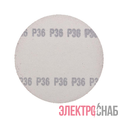 Диск абразивный на ворсовой основе на липучке без отверстий P36 125мм (уп.10шт) Kranz KR-91-1143
