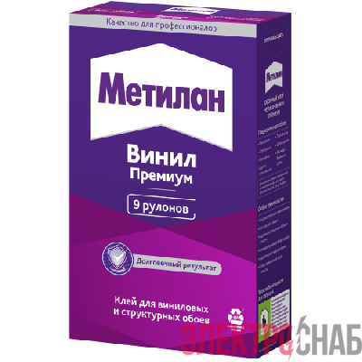Клей обойный Метилан Винил Премиум без индикатора 250г Момент Б0057029