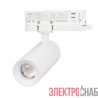 Светильник LGD-ARTEMIS-TRACK-4TR-R55-12W Warm3000 WH 8-80 deg 230В DALI 12Вт 3000К IP20 метал. Arlight 057689