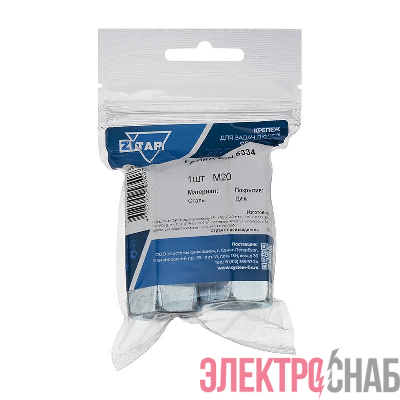 Гайка соединительная М20 DIN 6334 оцинк. (уп.1шт) Tech-Krep/Zitar 112841