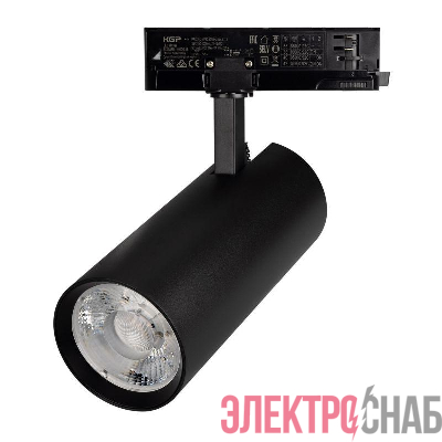 Светильник светодиодный LGD-GERA-4TR-R90-40W Warm3000 BK 24deg 230В IP20 40Вт 3000К метал. Arlight 055163