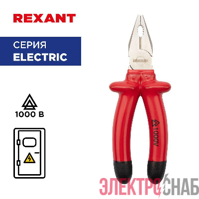 Плоскогубцы комбинированные 180мм диэлектрические до 1000В Rexant 12-4612-3