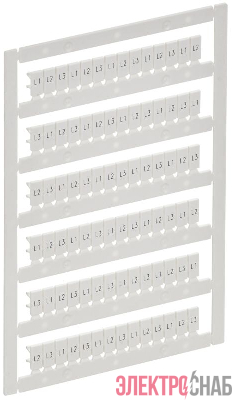 Маркер для CTS/CP 2.5кв.мм "L1; L2; L3" ARMAFIX IEK AF-CT10D-M-D25-22