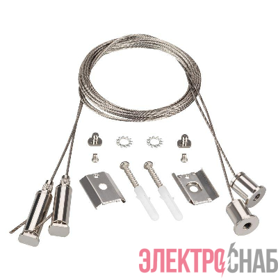 Подвес LINE-5075-HONEYCOMB металл (комплект) Arlight 044889