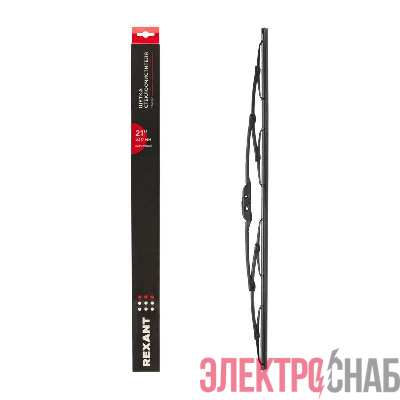 Щетка стеклоочистителя каркасная Classic 530мм Rexant 80-0905
