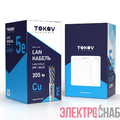 Кабель витая пара U/UTP 4х2х24AWG(0.48мм) кат.5E PVC indoor Fluke tested 305м (м) TOKOV ELECTRIC TKE-C06-U/UTP-42-5E-305