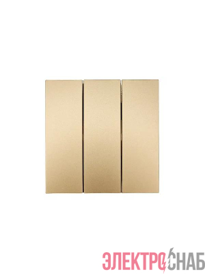 Выключатель 3-кл. СП ZIMA IP20 10А безвинт. зажим зол. LEZARD 704-3688-109QC