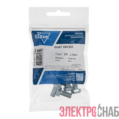 Болт с шестигранной головкой М8х16 DIN 933 оцинк. (уп.15шт) Tech-Krep/Zitar 102966
