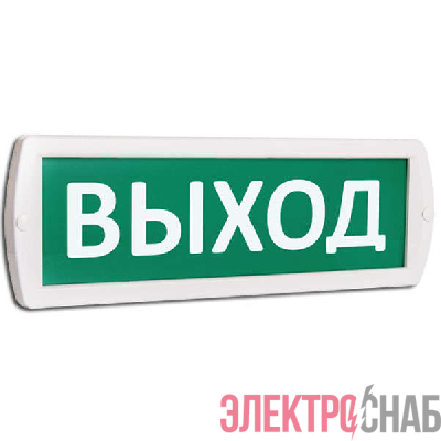 Оповещатель охранно-пожарный световой (табло) Т 220-РИП (Топаз 220-РИП) "Выход" с аккум. зел. фон SLT 10811