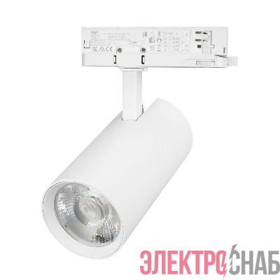 Светильник светодиодный LGD-GERA-4TR-R90-30W Warm3000 WH 24deg 230В IP20 30Вт 3000К метал. Arlight 055187