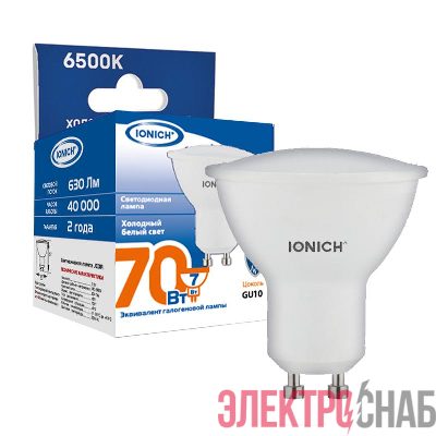 Лампа светодиодная GU10 7Вт софит 6500К 630лм 230В IONICH 1900