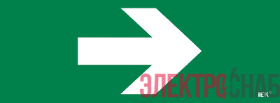 Этикетка самоклеящаяся 350х130мм "Направляющая стрелка" IEK LPC10-1-35-13-STR