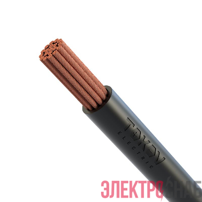 Провод TOKOV ELECTRIC ПуГВнг(А)-LS 1х185 Ч 450/750В (м) УТ000032040