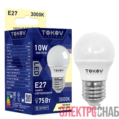 Лампа светодиодная 10Вт G45 3000К Е27 176-264В TOKOV ELECTRIC TKE-G45-E27-10-3K
