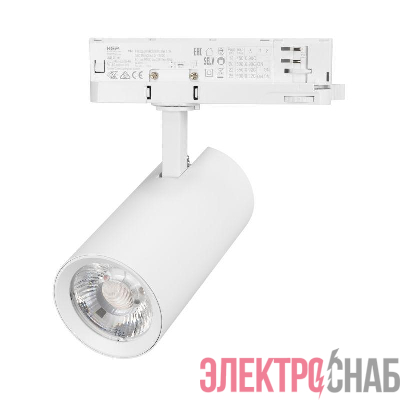 Светильник светодиодный LGD-GERA-4TR-R74-20W Day4000 WH 36deg 230В IP20 20Вт 4000К метал. Arlight 055156