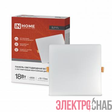 Светильник светодиодный SLP-FL 18Вт 4000К IP20 1620лм 230В 121мм с рег. монтаж. 45-100мм встраив. безрамочн. панель бел. IN HOME 4690612041797