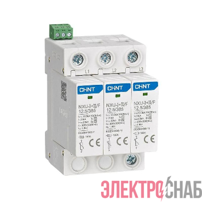 Ограничитель импульсных перенапряжений NXU-I+II/F 3P In=25кА Uc=275В Im=50кА CHINT 308594