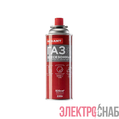 Баллон газовый всесезонный 520 куб.см Rexant 09-1414