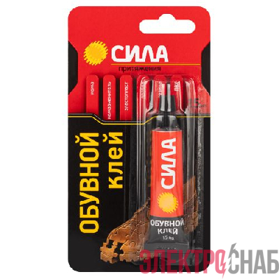 Клей обувной 15мл BL-1 (блист.1шт) СИЛА Б0002921