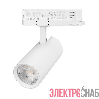 Светильник светодиодный LGD-GERA-4TR-R74-20W Day4000 WH 55deg 230В IP20 20Вт 4000К метал. Arlight 055158