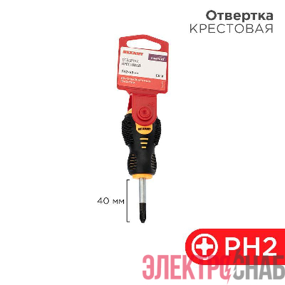 Отвертка крестовая PH 2х40мм двухкомпонентн. рукоятка Rexant 12-4730