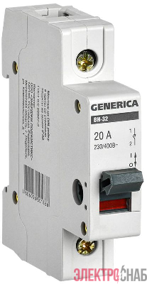 Выключатель нагрузки (мини-рубильник) 1п 20А ВН-32 GENERICA MNV15-1-020