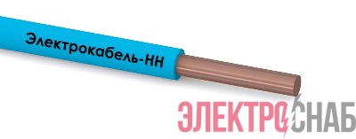Провод ПуВнг(А)-LS 1х6 450/750В С (бухта) (м) ЭЛЕКТРОКАБЕЛЬ НН 00-00007371