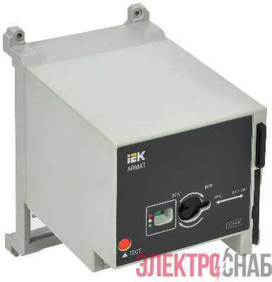 Привод моторный 230В AC MCCB типоразмер A; D ARMAT IEK AR-MCCBD-MD-230-0-98-C