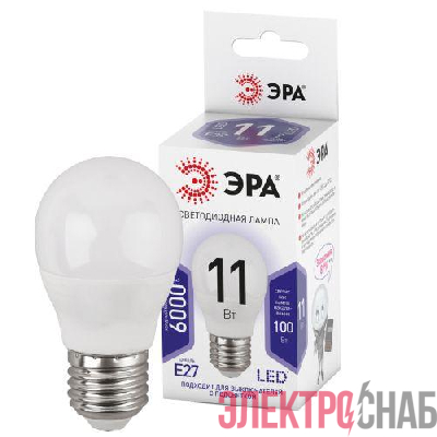 Лампа светодиодная P45-11W-860-E27 шар 880лм Эра Б0032991