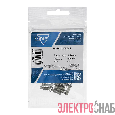 Винт с потайной головкой М5х16 DIN 965 оцинк. (уп.18шт) Tech-Krep/Zitar 102993