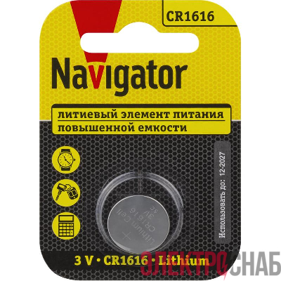 Элемент питания литиевый CR1616 93 826 NBT-CR1616-BP1 (блист.1шт) NAVIGATOR 93826