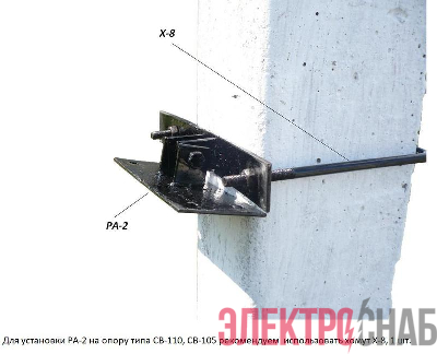 Кронштейн РА-2 АЭМЗ 00000051