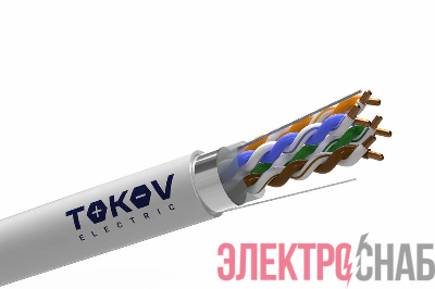 Кабель витая пара F/UTP 4х2х24AWG(0.48мм) кат.5E PVC indoor Fluke tested 305м (м) TOKOV ELECTRIC TKE-C06-F/UTP-42-5E-305