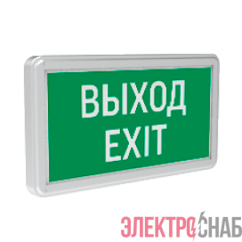 Светильник Evade Basic "ВЫХОД-EXIT" 3Вт IP20 2ч аварийный односторонний VARTON V1-R0-70354-02A02-2000365