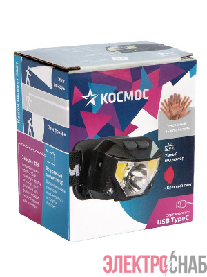 Фонарь налобный аккум. 3Вт XPG 2х3Вт COB/Li-po 1200мА.ч ABS пластик КОСМОС (KOC851Lit)