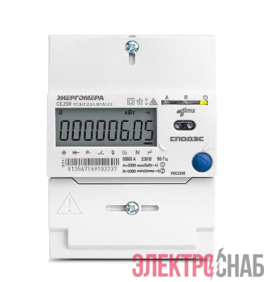 Счетчик CE208 R7.849.2.OA.QYUVLFZ SPds 1ф многотариф. RS-485 многофункц. Энергомера 101002008013626