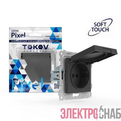 Розетка 1-м СП Pixel IP44 с заземл. защ. шторки с крышкой механизм карбон TOKOV ELECTRIC TKE-PX-R1ZSW1-C14-IP44