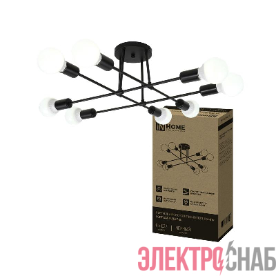 Светильник LOFT EASY-8E27-BL 8хE27 потолочн. под лампу; черн. IN HOME 4690612062662