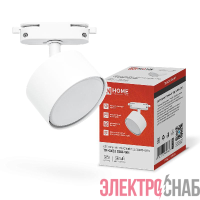 Светильник трековый TR-GX53 SBM-WH бел. IN HOME 4690612056357