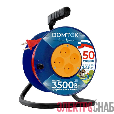 Удлинитель на катушке 4х50м без заземл. 16А IP20 3.5кВт ПВС 2х1.5 DOMTOK 2448