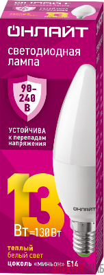 Лампа светодиодная 90 538 OLL-C37-13-230-2.7К-E14-FR PRO 90-240В ОНЛАЙТ 90538