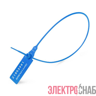 Пломба номерная Универсал-350 син. Fortisflex 102090