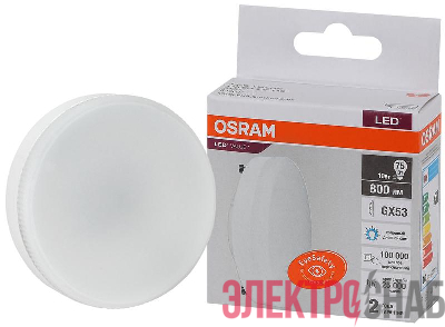 Лампа светодиодная LED Value LVGX5375 10SW/865 10Вт GX53 230В 10х1 RU OSRAM 4058075582125