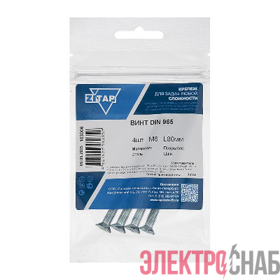 Винт с потайной головкой М6х80 DIN 965 оцинк. (уп.4шт) Tech-Krep/Zitar 103006