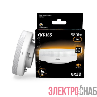 Лампа светодиодная Black 8Вт таблетка 3000К тепл. бел. GX53 680лм GAUSS 108008108