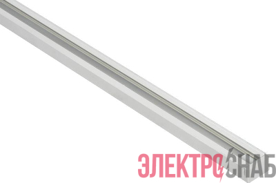 Шинопровод осветительный однофазный 1.5м бел. + комплект IEK LT-SO0D-SPD-1-D15-K01-1