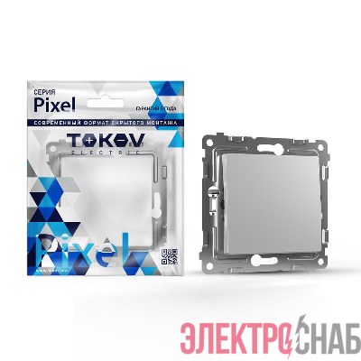 Переключатель перекрестный 1-кл. СП Pixel IP20 механизм алюм. TOKOV ELECTRIC TKE-PX-P1R-C03