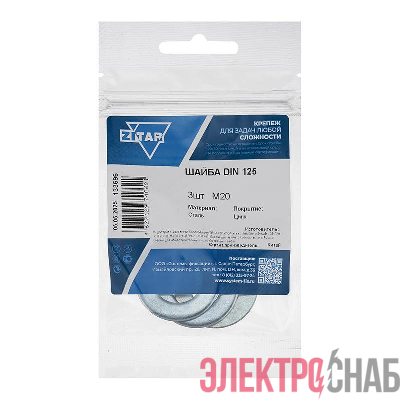 Шайба плоская М20 DIN 125а оцинк. (уп.3шт) Tech-Krep/Zitar 133696